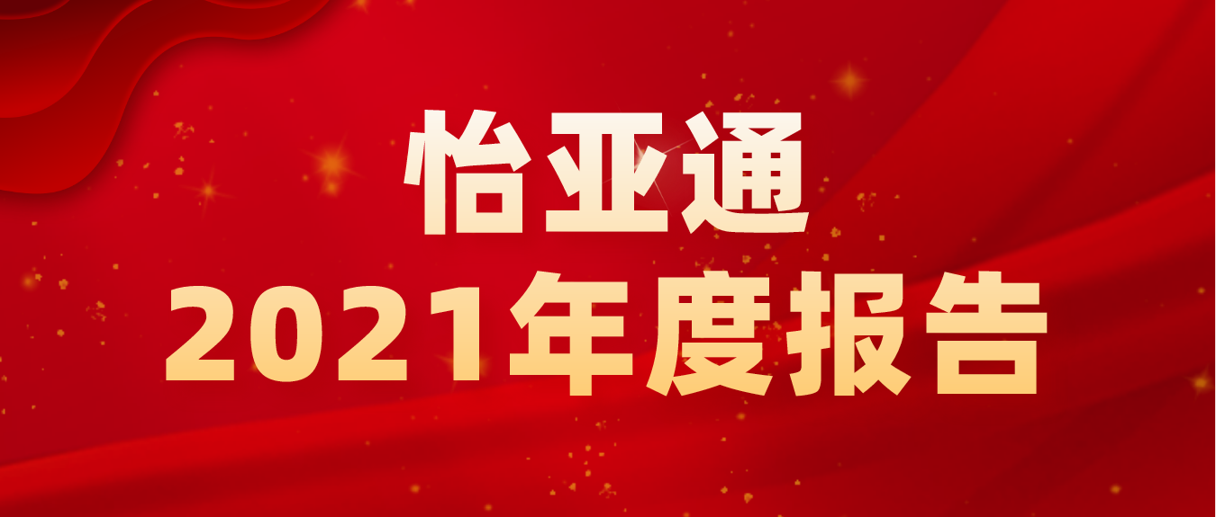 ​抖圈2021年营收702亿 净利同比大增超310%