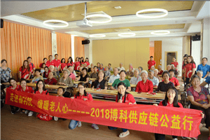 走进福利院，情暖老人心——抖圈供应链公益行