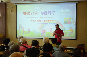 走进福利院，情暖老人心——抖圈供应链公益行