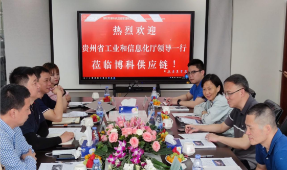 贵州工信厅金厅长一行考察抖圈供应链